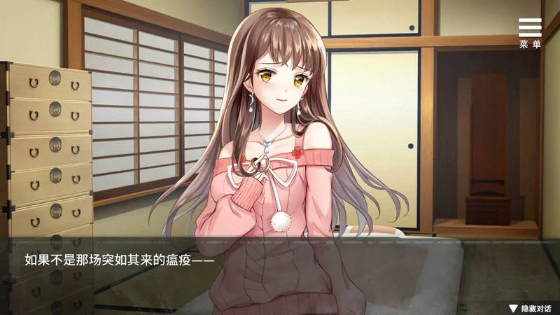 图片[4]-安卓+电脑【互动SLG】夏树的监禁生活v1.1 全CG 步-大壮社区