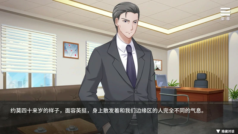 图片[5]-安卓+电脑【互动SLG】夏树的监禁生活v1.1 全CG 步-大壮社区