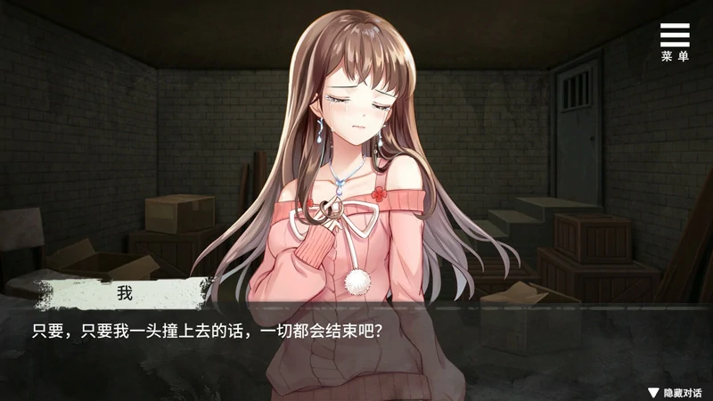 图片[7]-安卓+电脑【互动SLG】夏树的监禁生活v1.1 全CG 步-大壮社区