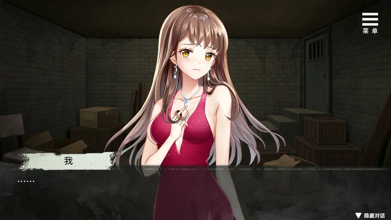 图片[9]-安卓+电脑【互动SLG】夏树的监禁生活v1.1 全CG 步-大壮社区