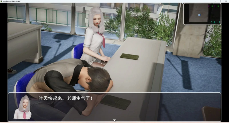 图片[7]-安卓+电脑【神作RPG动态】仙帝再临v1.6 步-大壮社区