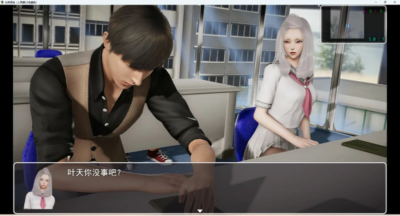 图片[9]-安卓+电脑【神作RPG动态】仙帝再临v1.6 步-大壮社区