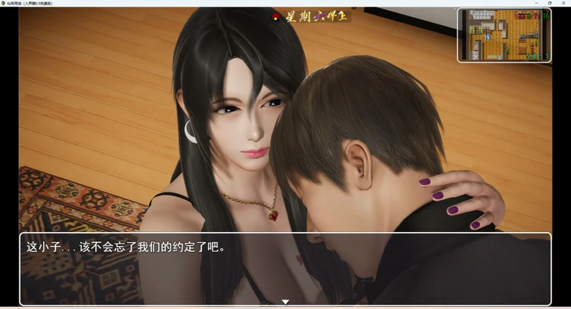 图片[13]-安卓+电脑【神作RPG动态】仙帝再临v1.6 步-大壮社区