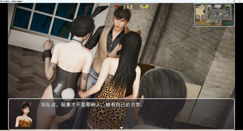 图片[16]-安卓+电脑【神作RPG动态】仙帝再临v1.6 步-大壮社区