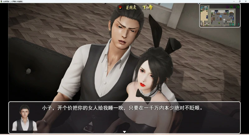 图片[14]-安卓+电脑【神作RPG动态】仙帝再临v1.6 步-大壮社区