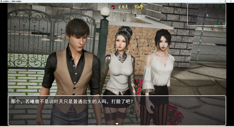 图片[18]-安卓+电脑【神作RPG动态】仙帝再临v1.6 步-大壮社区