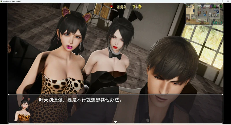 图片[17]-安卓+电脑【神作RPG动态】仙帝再临v1.6 步-大壮社区