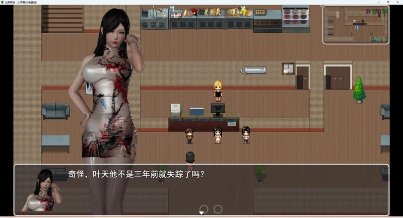 图片[26]-安卓+电脑【神作RPG动态】仙帝再临v1.6 步-大壮社区