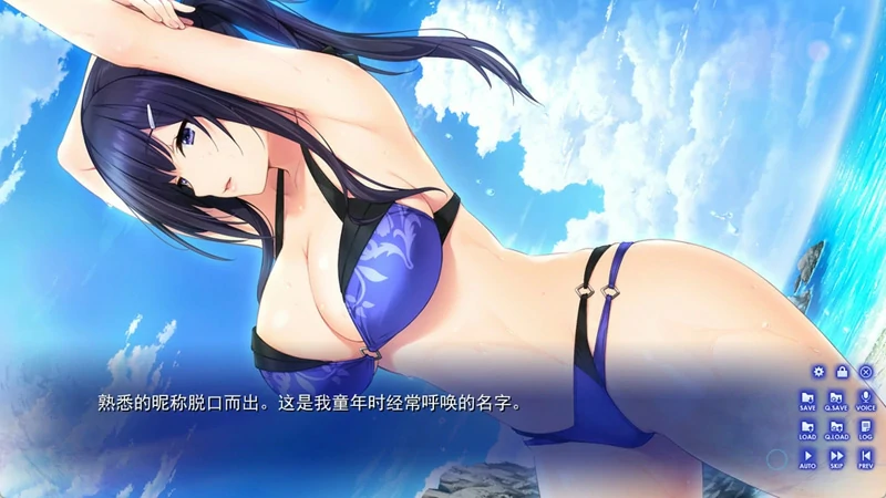 图片[2]-安卓+电脑【神作ADV动态魔改】水莲与紫苑 精翻+全CG 60fps魔改 骑 ty模拟器玩-大壮社区