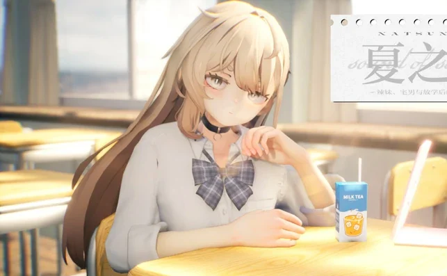 电脑版【热门精品SLG动态】夏之音 秘密的放学后 存档+去码补丁 v1.04 步-大壮社区