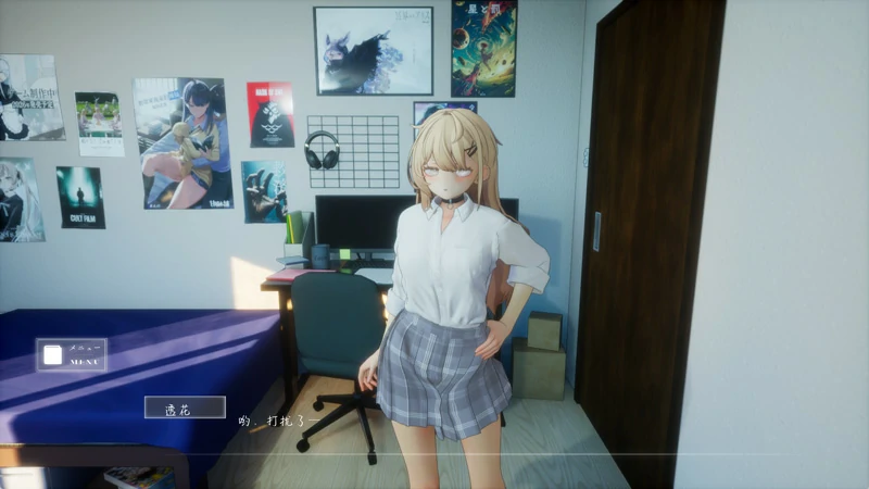 图片[3]-电脑版【热门精品SLG动态】夏之音 秘密的放学后 存档+去码补丁 v1.04 步-大壮社区