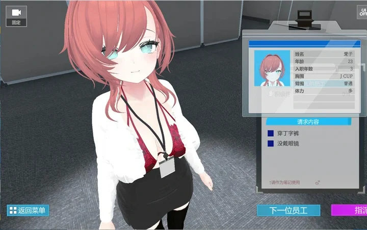 安卓+电脑【3D互动SLG动态全CV】这下你也成了H处理课的一员！V1.1.0 全回想 骑-大壮社区