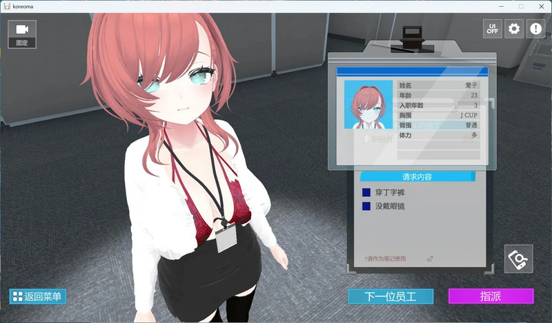 图片[3]-安卓+电脑【3D互动SLG动态全CV】这下你也成了H处理课的一员！V1.1.0 全回想 骑-大壮社区