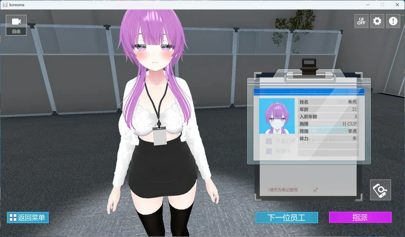 图片[14]-安卓+电脑【3D互动SLG动态全CV】这下你也成了H处理课的一员！V1.1.0 全回想 骑-大壮社区