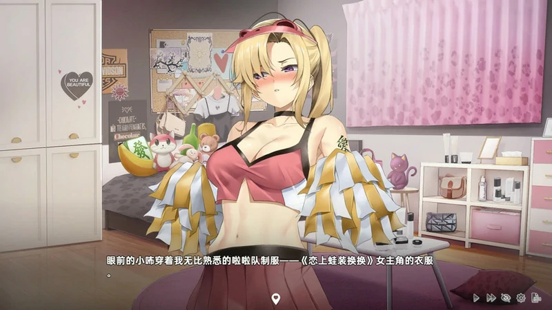 图片[2]-电脑版【神作SLG动态中文CV】台湾恋爱物语⁵正式版V304 步-大壮社区