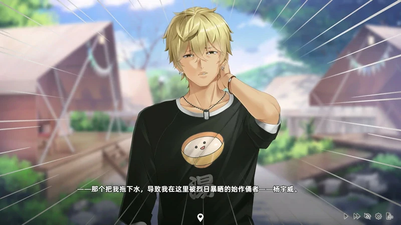 图片[25]-电脑版【神作SLG动态中文CV】台湾恋爱物语⁵正式版V304 步-大壮社区