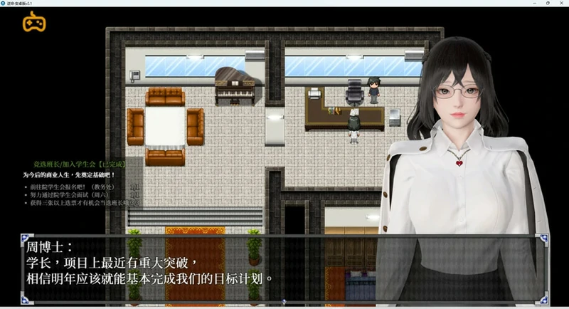 图片[1]-安卓+电脑【RPG全动态中文CV】逆命v2.10 步-大壮社区