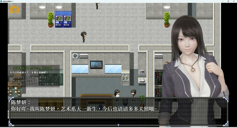 图片[2]-安卓+电脑【RPG全动态中文CV】逆命v2.10 步-大壮社区