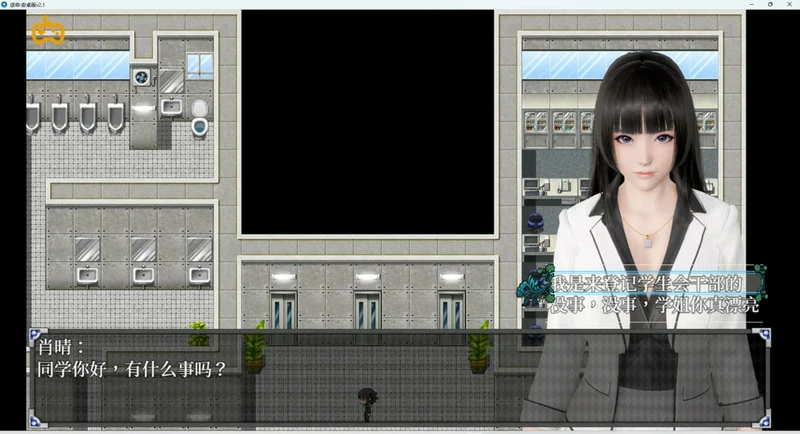 图片[9]-安卓+电脑【RPG全动态中文CV】逆命v2.10 步-大壮社区