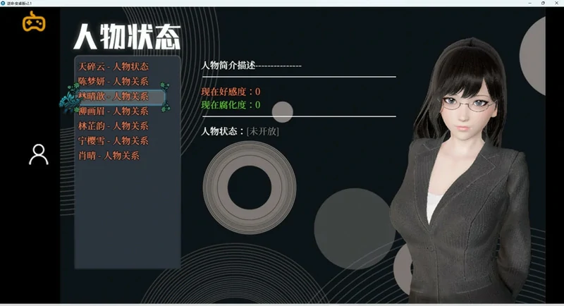 图片[14]-安卓+电脑【RPG全动态中文CV】逆命v2.10 步-大壮社区