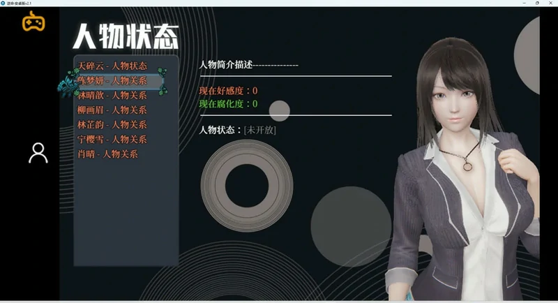 图片[13]-安卓+电脑【RPG全动态中文CV】逆命v2.10 步-大壮社区