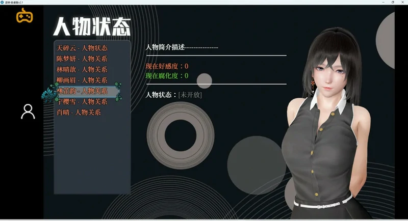 图片[16]-安卓+电脑【RPG全动态中文CV】逆命v2.10 步-大壮社区