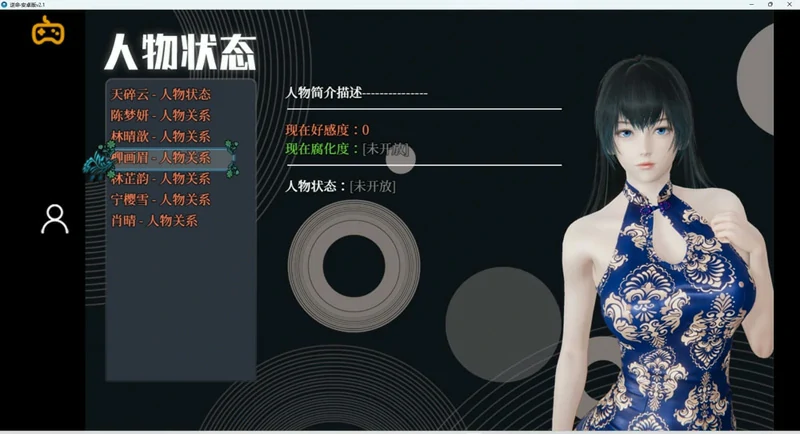 图片[15]-安卓+电脑【RPG全动态中文CV】逆命v2.10 步-大壮社区