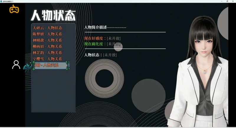 图片[18]-安卓+电脑【RPG全动态中文CV】逆命v2.10 步-大壮社区