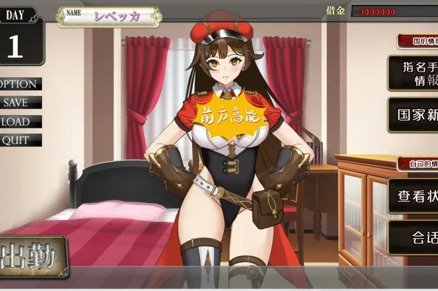 电脑版【全动态/CV】入境检察官瑞贝卡 骑-大壮社区