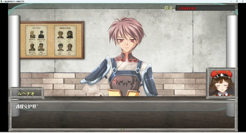 电脑版【全动态/CV】入境检察官瑞贝卡 骑-大壮社区