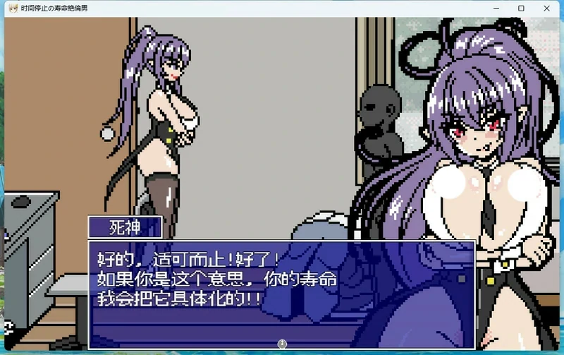 电脑版【像素/动态】时间停止男 骑-大壮社区