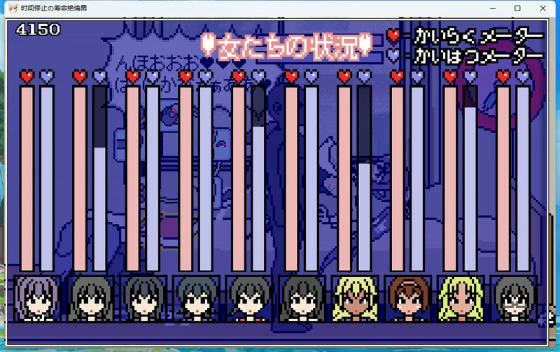 图片[8]-电脑版【像素/动态】时间停止男 骑-大壮社区