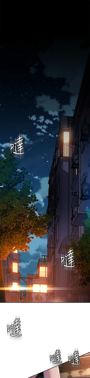 图片[1]-【韩漫】请滑入解锁 71话 【zip包】完结-大壮社区