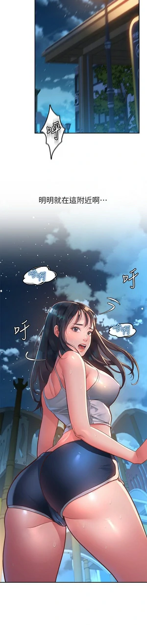 图片[3]-【韩漫】请滑入解锁 71话 【zip包】完结-大壮社区