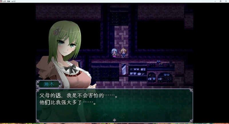 图片[7]-安卓+电脑【热门RPG_NTR】心灵琉塔+全CG+作弊 骑-大壮社区