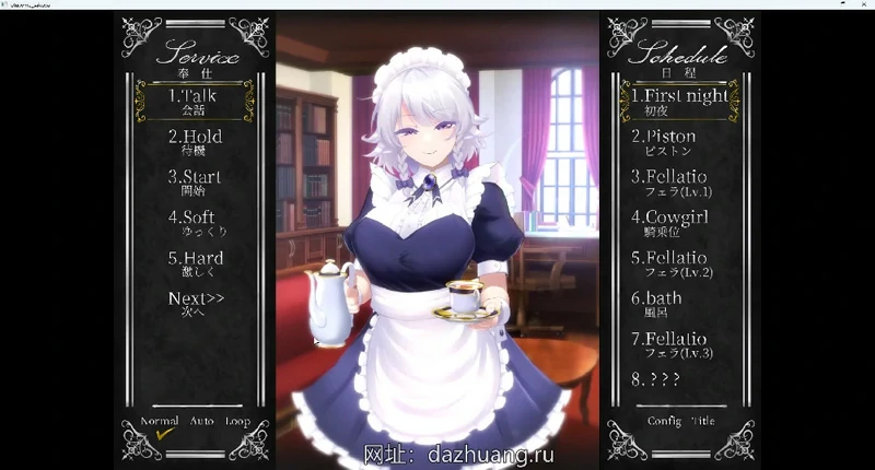 图片[4]-安卓+电脑【互动SLG全动态】咲夜小姐v1.2 DL官中 骑-大壮社区