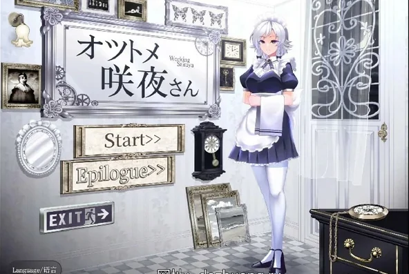 安卓+电脑【互动SLG全动态】咲夜小姐v1.2 DL官中 骑-大壮社区