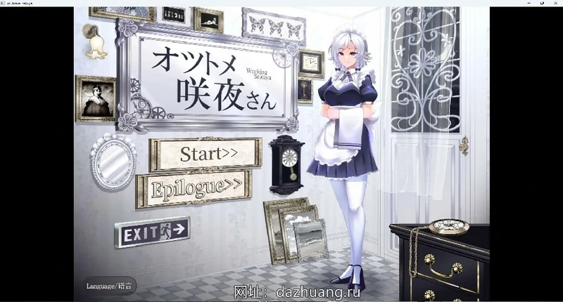 图片[3]-安卓+电脑【互动SLG全动态】咲夜小姐v1.2 DL官中 骑-大壮社区