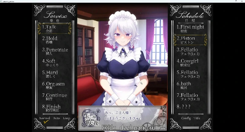 图片[7]-安卓+电脑【互动SLG全动态】咲夜小姐v1.2 DL官中 骑-大壮社区