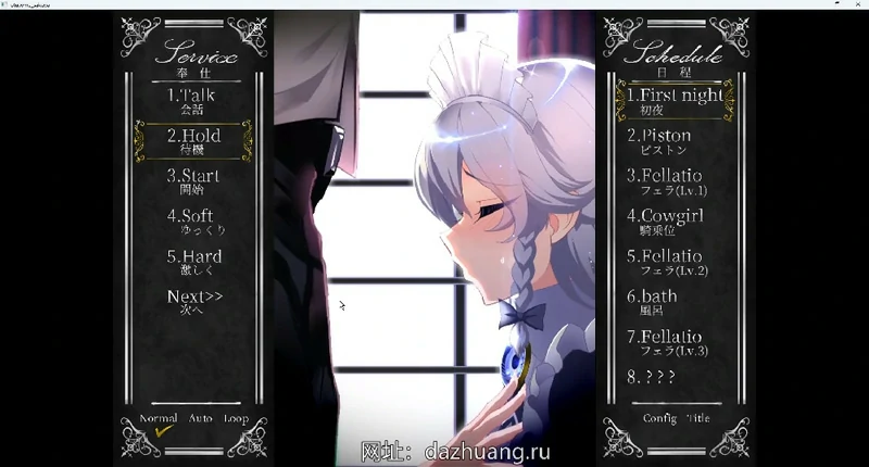 图片[5]-安卓+电脑【互动SLG全动态】咲夜小姐v1.2 DL官中 骑-大壮社区