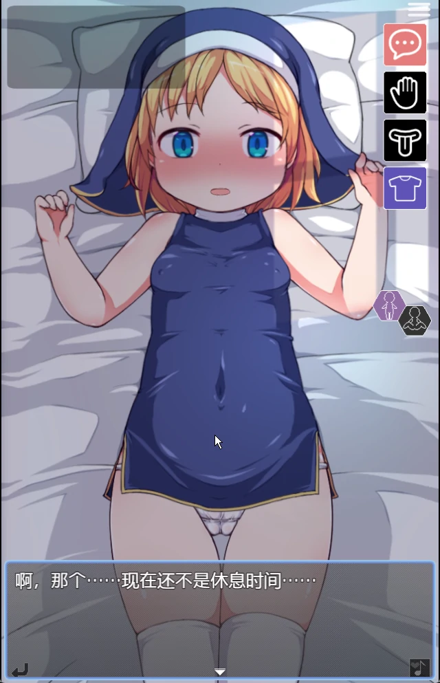 图片[4]-安卓+电脑【RPG动态】见习修女的看家日常 骑-大壮社区