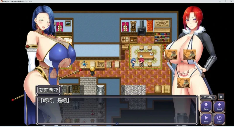 图片[2]-安卓+电脑【日系RPG/CV】剑鬼芭露歌+汉化全回想v1.0 骑-大壮社区