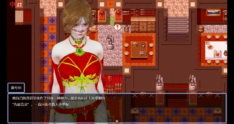 图片[6]-安卓+电脑【神作国产RPG动态】双重逆影 步-大壮社区