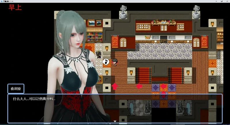 图片[5]-安卓+电脑【神作国产RPG动态】双重逆影 步-大壮社区