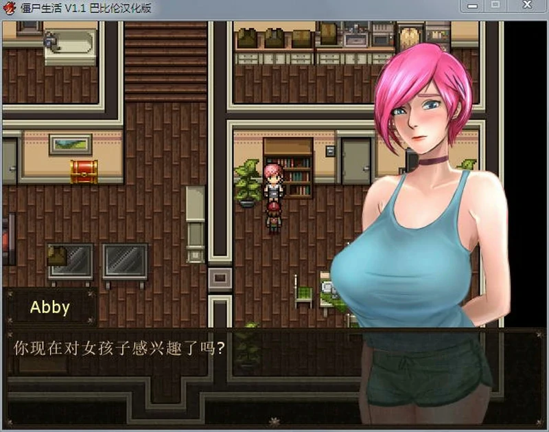 图片[2]-安卓+电脑【RPG动态】僵尸生活1（远古版本）步-大壮社区