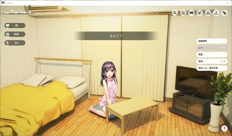 图片[1]-安卓+电脑【养成SLG/动态/全CV】家出少女1room Ver1.23 官中完结版-大壮社区