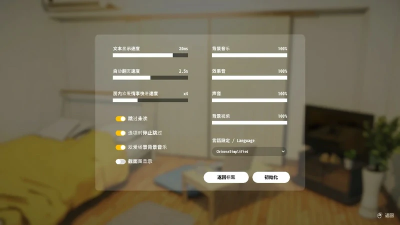 图片[10]-安卓+电脑【养成SLG/动态/全CV】家出少女1room Ver1.23 官中完结版-大壮社区