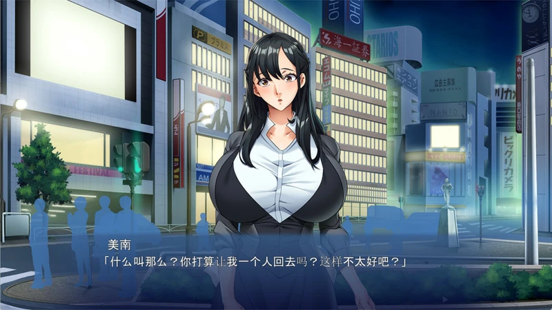 图片[2]-电脑版【ADV全CV】沉沦于年轻男子的妻子 骑-大壮社区