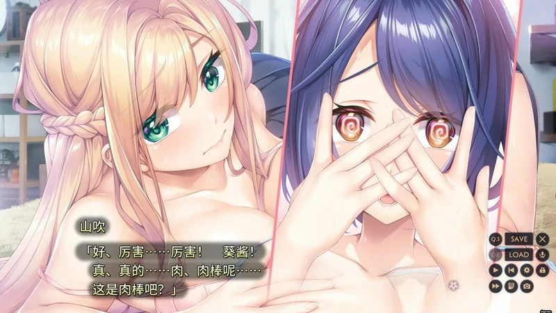 图片[5]-电脑版【拔作ADV动态全CV】紬之花嫁+全CG存档（紬の花嫁）骑-大壮社区