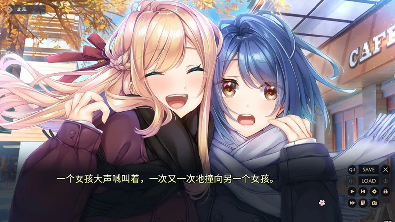 图片[6]-电脑版【拔作ADV动态全CV】紬之花嫁+全CG存档（紬の花嫁）骑-大壮社区